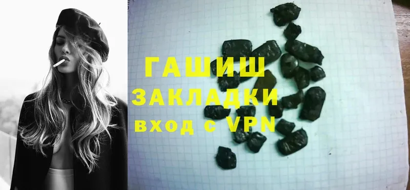 Виды наркоты Кущёвская Бутират  Cocaine  Мефедрон  Каннабис 