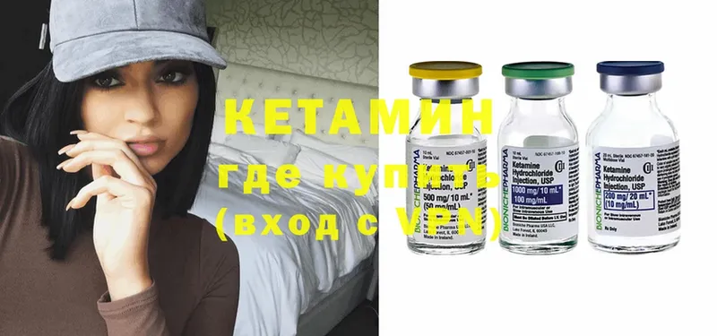 наркотики  Кущёвская  kraken зеркало  КЕТАМИН ketamine 